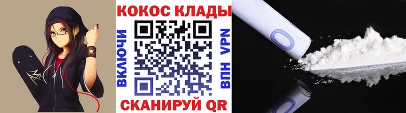 Сколько стоит Камышлов COCAIN Меф Alpha-PVP Конопля АМФЕТАМИН Гашиш