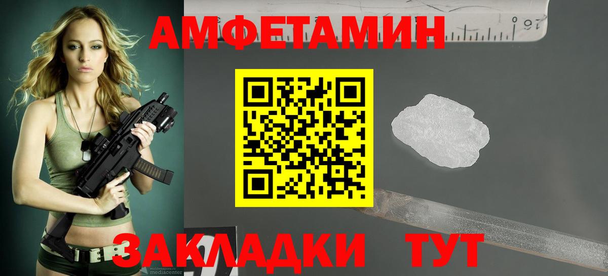 ГАШИШ Камышлов