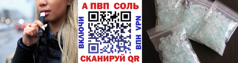 Alfa_PVP VHQ  где купить наркотик  МЕГА зеркало  Камышлов 