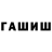Альфа ПВП мука MonsterSteve