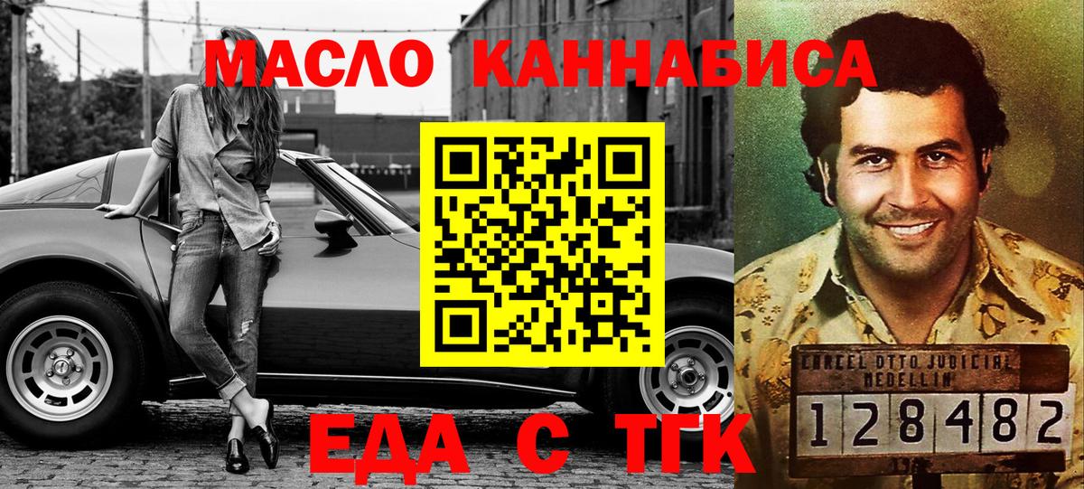 Камышлов  Canna-Cookies марихуана  Вход с VPN 