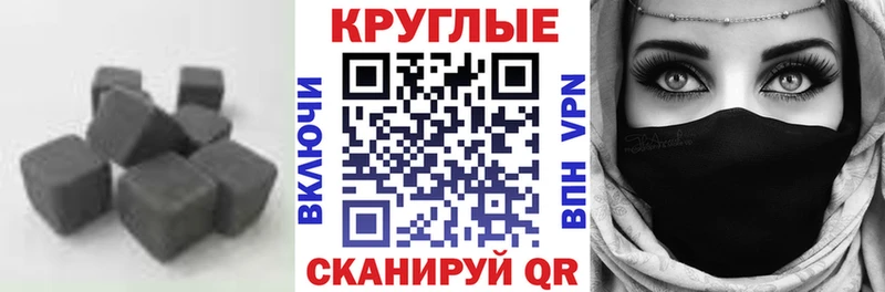 Экстази VHQ  Камышлов 