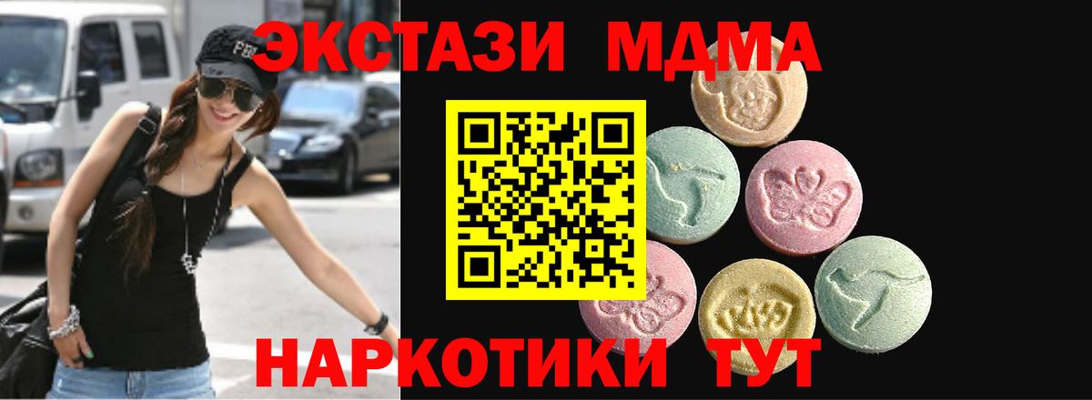 Экстази DUBAI Камышлов