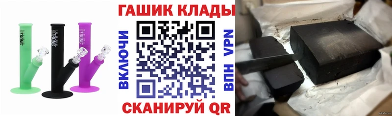 ГАШИШ гашик Камышлов