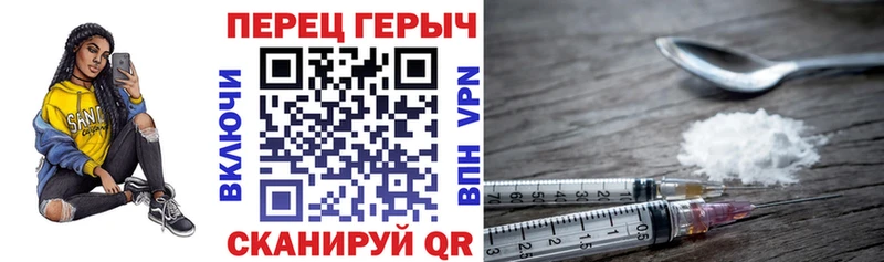 как найти наркотики  нарко площадка как зайти  ГЕРОИН Heroin  Камышлов 