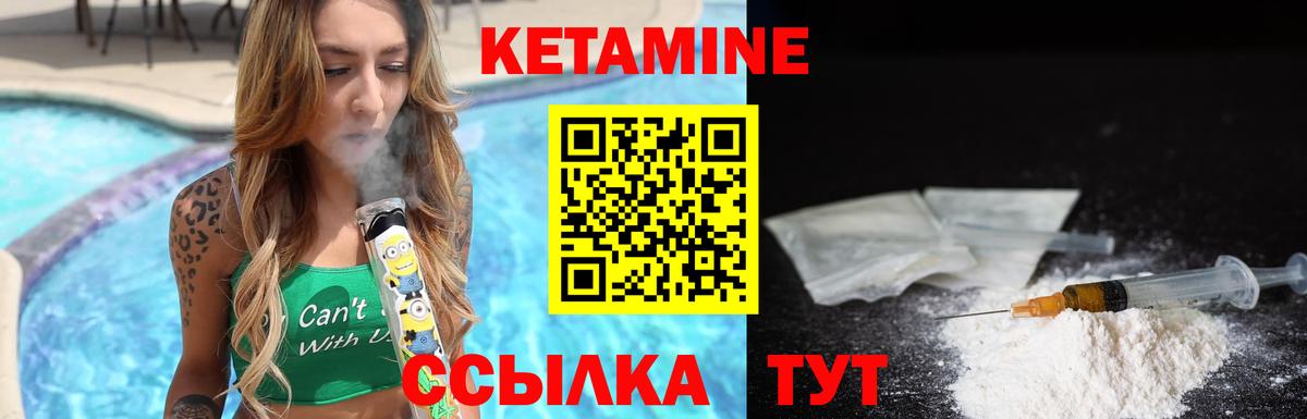MEGA tor  Кетамин VHQ  Вход с VPN  Камышлов 