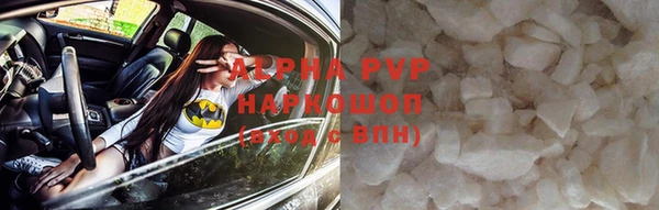 амф Зеленокумск