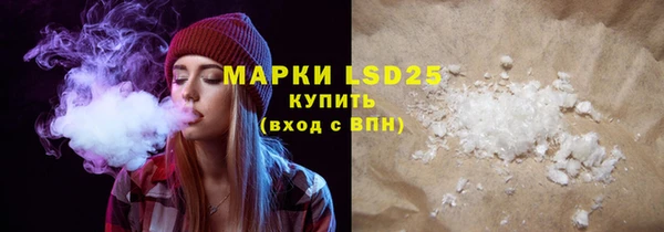 амф Зеленокумск