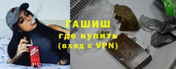 альфа пвп VHQ Видное