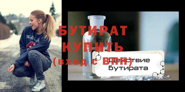 амф Зеленокумск