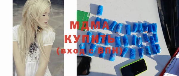 гашиш Зеленодольск