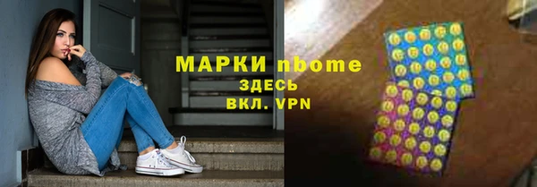 амф Зеленокумск