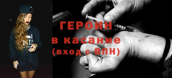 амф Зеленокумск