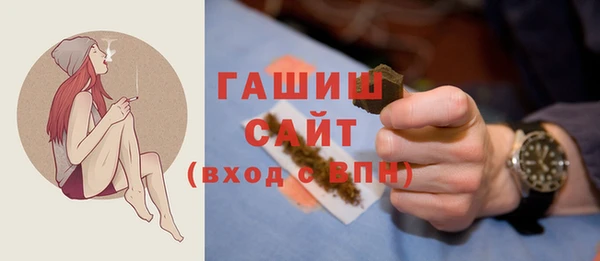 гашиш Зеленодольск