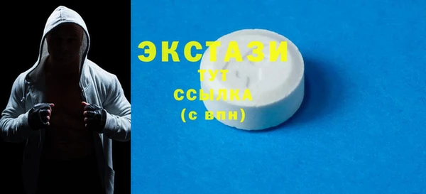 амф Зеленокумск