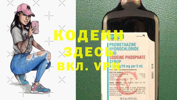 амф Зеленокумск