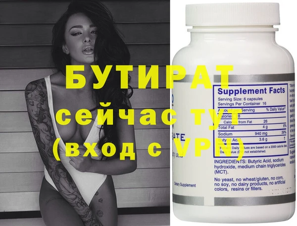 гашиш Зеленодольск