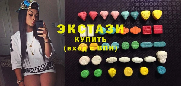 амф Зеленокумск