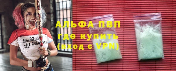 гашиш Зеленодольск