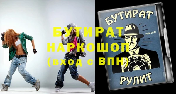 гашиш Зеленодольск