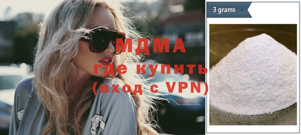 амф Зеленокумск