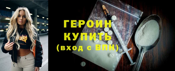 гашиш Зеленодольск