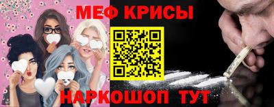 МДМА Краснодар