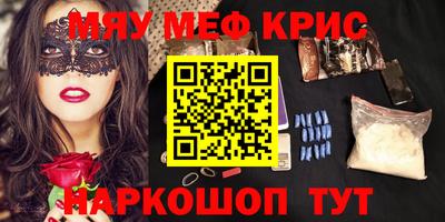 стаф Краснокаменск