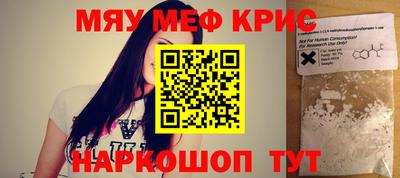 МДМА Краснодар
