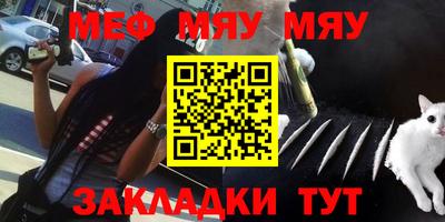 МДМА Краснодар