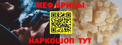 стаф Краснокаменск