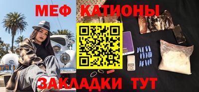 стаф Краснокаменск