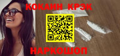 ECSTASY Краснознаменск