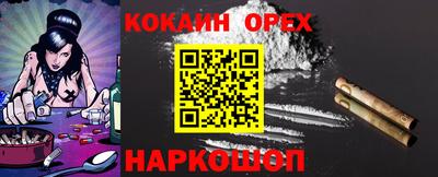 МДМА Краснодар