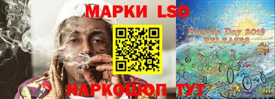 стаф Краснокаменск