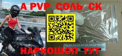 МДМА Краснодар