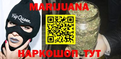 стаф Краснокаменск