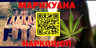 МДМА Краснодар