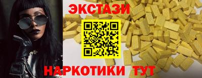 ECSTASY Краснознаменск