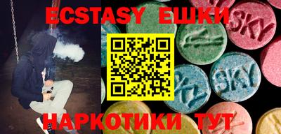 МДМА Краснодар