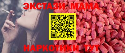 стаф Краснокаменск