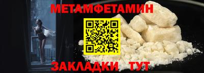 альфа пвп Рыбинск