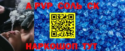 стаф Краснокаменск
