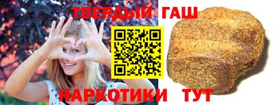 стаф Краснокаменск