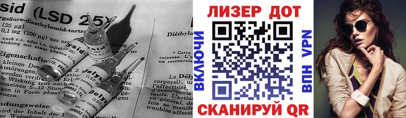 Лсд 25 экстази кислота  купить  цена  Камышлов 