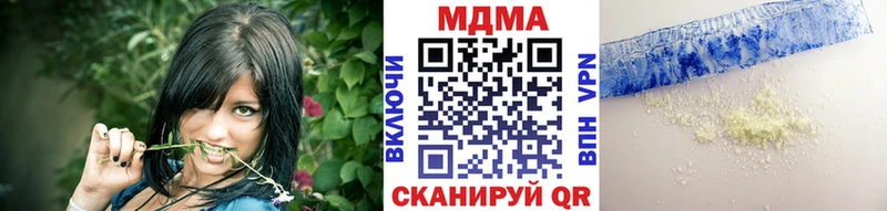 MDMA VHQ  Камышлов 