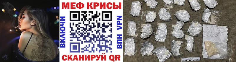Мефедрон mephedrone  Камышлов 