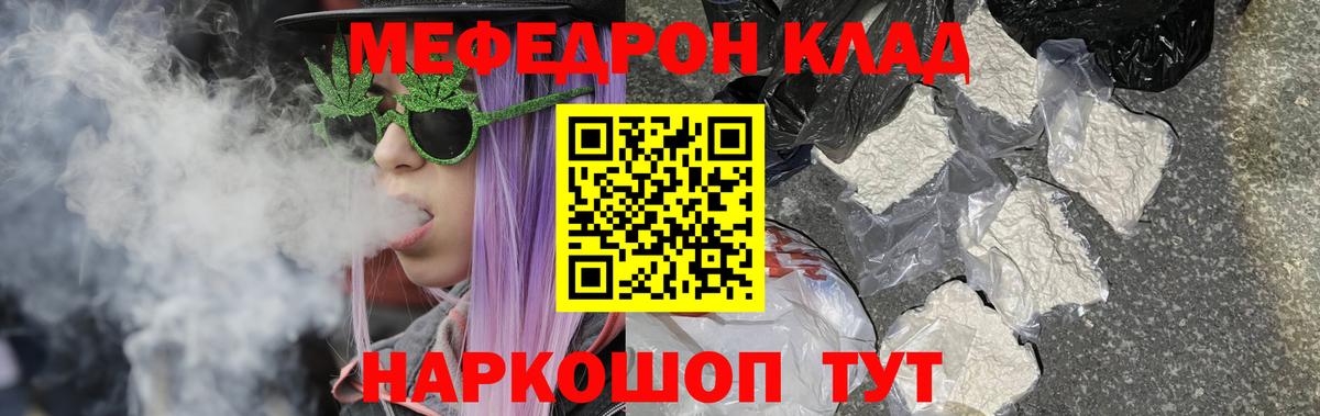 Экстази  МДМА  ГАШИШ  МАРИХУАНА  Мефедрон   Камышлов  Вход с VPN  COCAIN  Мефедрон 