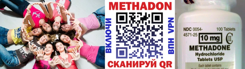 ОМГ ОМГ зеркало  Камышлов  Метадон VHQ  где можно купить  
