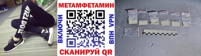 Первитин винт  Камышлов 